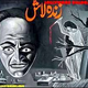 Illustration for article titled 24 More Weird and Wonderful Movies That You'll Never Get To See